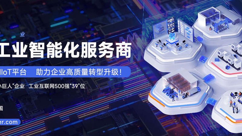 小批量产线柔性改造：提升生产效率的关键策略